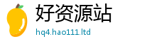 新澳门天天免费精准大全谜语所二四六香香资料期期准用途